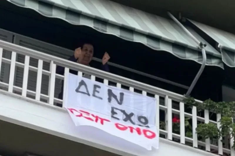 Κομοτηνή: Συγκινεί ηλικιωμένη με πανό που χειροκροτούσε τους διαδηλωτές