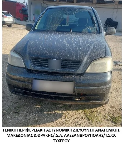Συνελήφθησαν 2 διακινητές και 10 διακινούμενοι