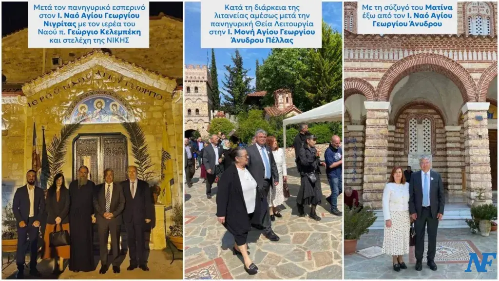 Ο πρόεδρος της ΝΙΚΗΣ τιμά τον «Πρωτοστράτηγο» της Χριστιανοσύνης
