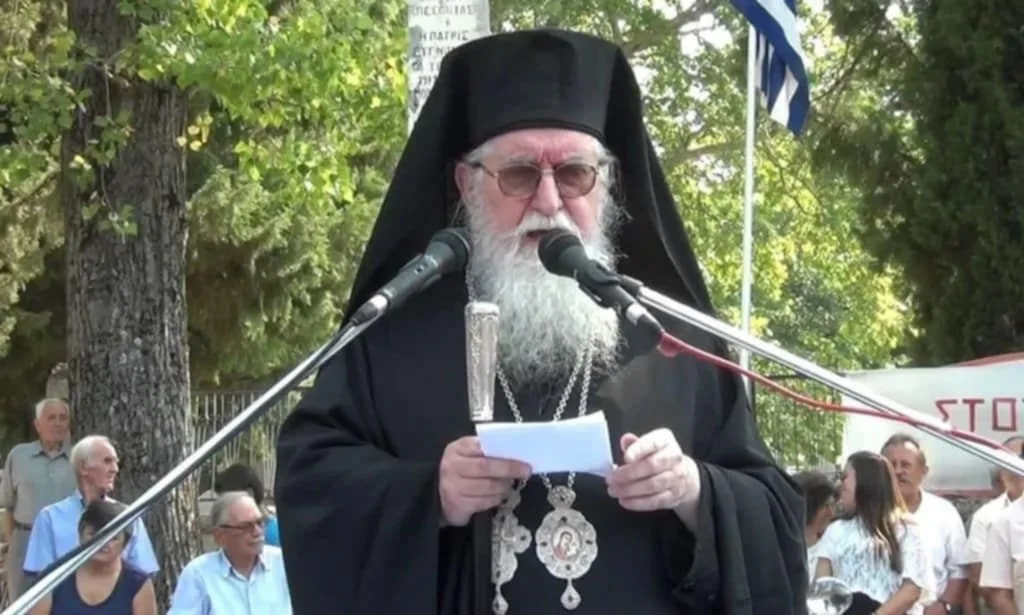 Εκοιμήθη ο Μητροπολίτης πρώην Κονίτσης Ανδρέας