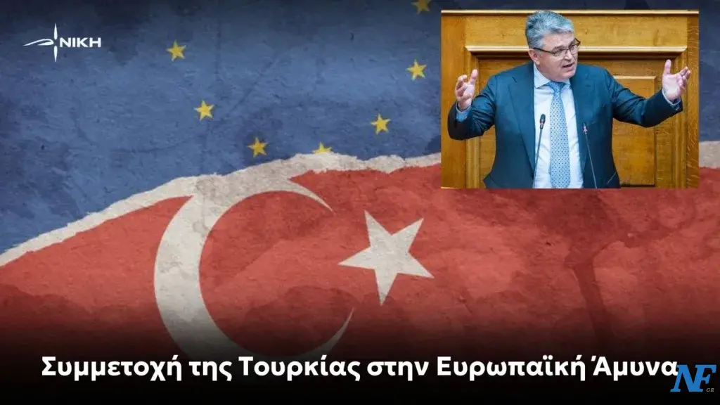 Συμμετοχή της Τουρκίας στην Ευρωπαϊκή Άμυνα
