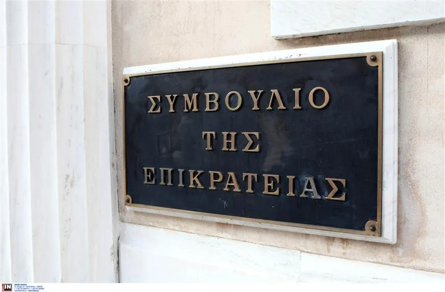 Απόφαση σταθμός από το Συμβούλιο της Επικρατείας: Οριστικά ισότιμα τα πτυχία από Βρετανικά Κολέγια