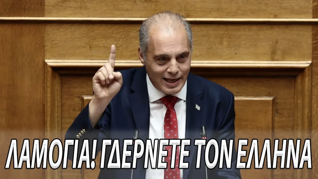 ΒΕΛΟΠΟΥΛΟΣ ΓΙΑ ΜΕΓΑΛΟ ΣΚΑΝΔΑΛΟ ! Νέα Δημοκρατία – Fake News – Τουρκία – Αγροτικές Επιδοτήσεις