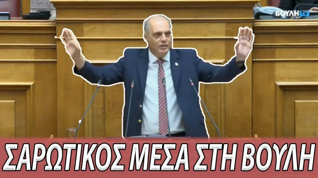 ΣΑΡΩΤΙΚΟΣ Ο ΒΕΛΟΠΟΥΛΟΣ ΣΤΗ ΒΟΥΛΗ! Μίλησε Για Όλα ! Τουρκία – Γάζα – Τέμπη – Γενοκτονία Των Ποντίων