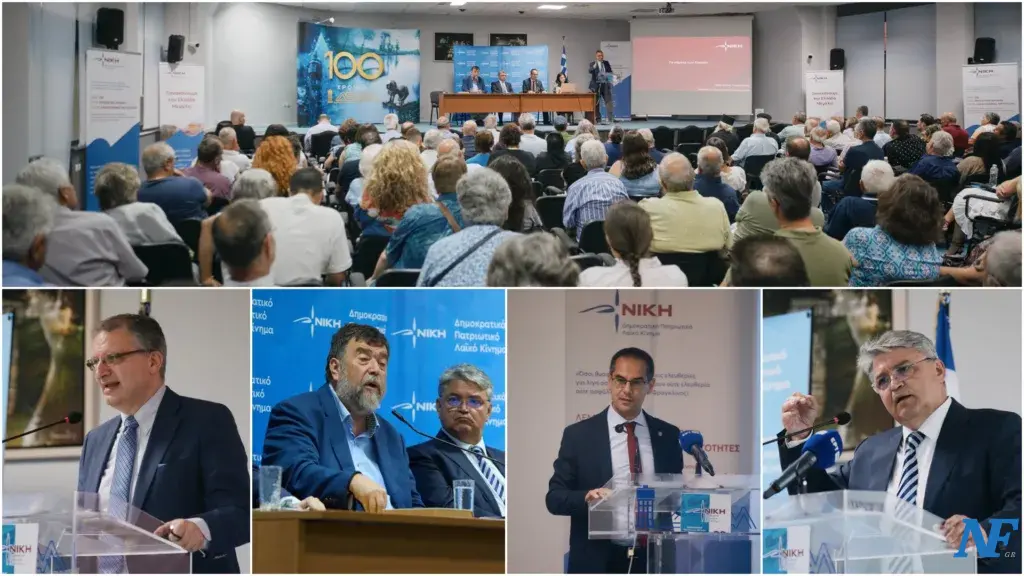 Δημήτρης Νατσιός από Λάρισα: «Το ηλεκτρονικό φακέλωμα δεν θα περάσει»