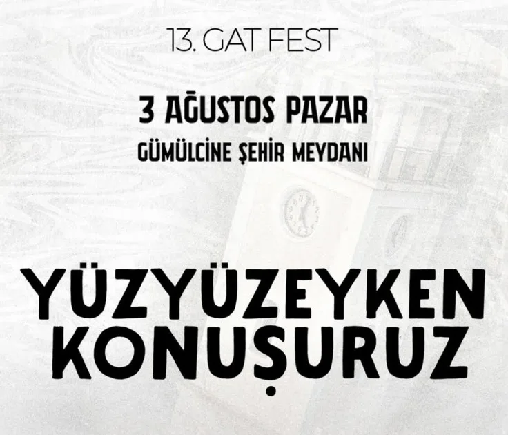 GAT Festival με “ήχο” ενδοοικογενειακής βίας – Σιωπή από τους διοργανωτές