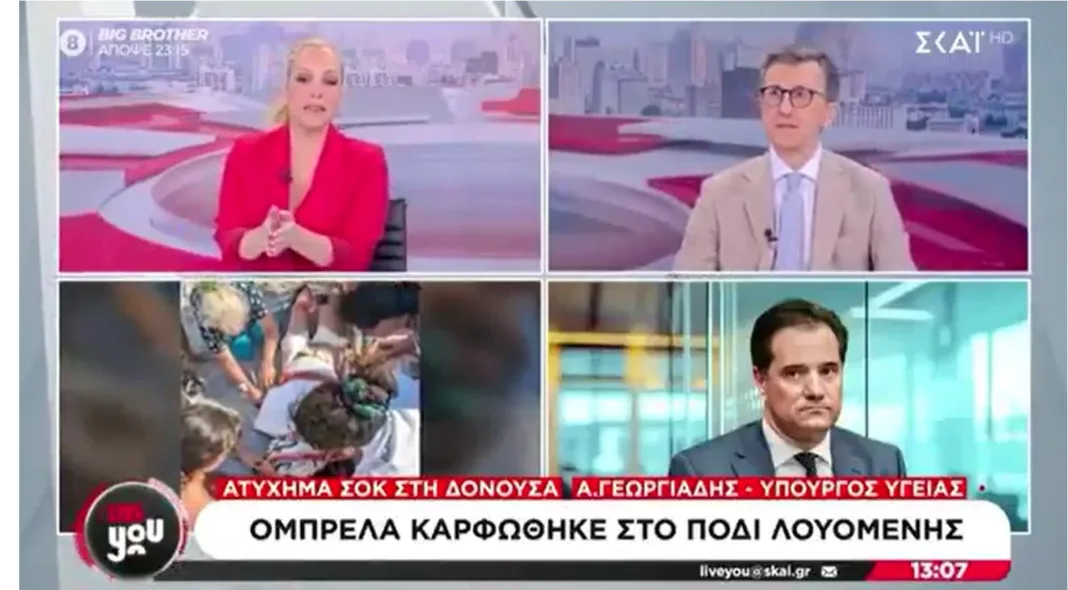 Σάλος! Ο Άδωνις «φίμωσε» τη Μαρία Αναστασοπούλου στον αέρα – «Δεν δέχομαι ερωτήσεις από εσάς»