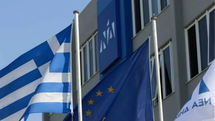 Σοκάρουν τα χρέη της ΝΔ! Πάνω από μισό δισ. ευρώ τα φέσια του κυβερνώντος κόμματος