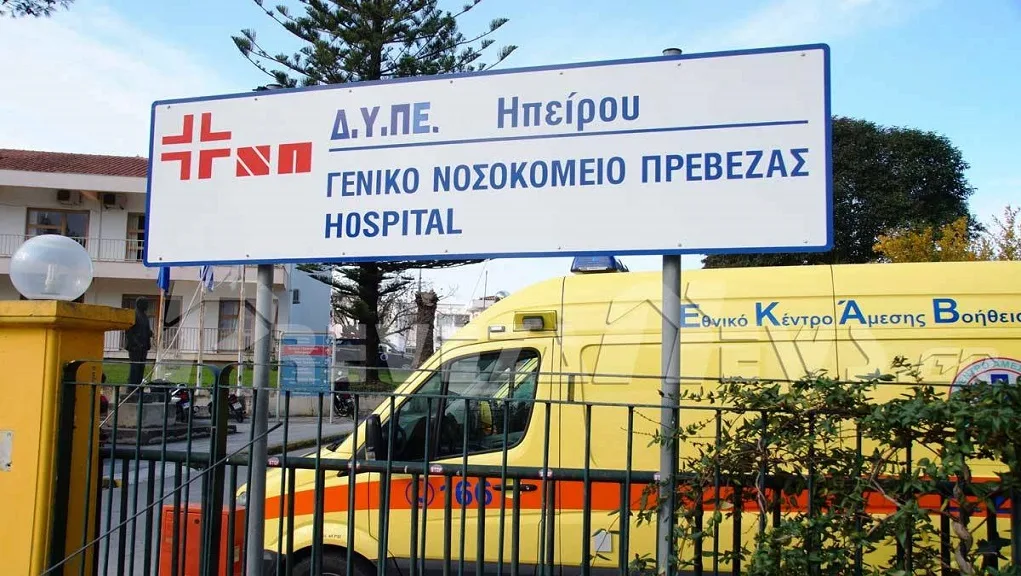 Πρέβεζα: Ο Αμερικανός που φωτογράφιζε ανήλικη επιχείρησε να βάλει τέλος στη ζωή του στο νοσοκομείο της πόλης