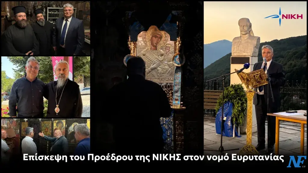 Επίσκεψη του Προέδρου της ΝΙΚΗΣ στον νομό Ευρυτανίας