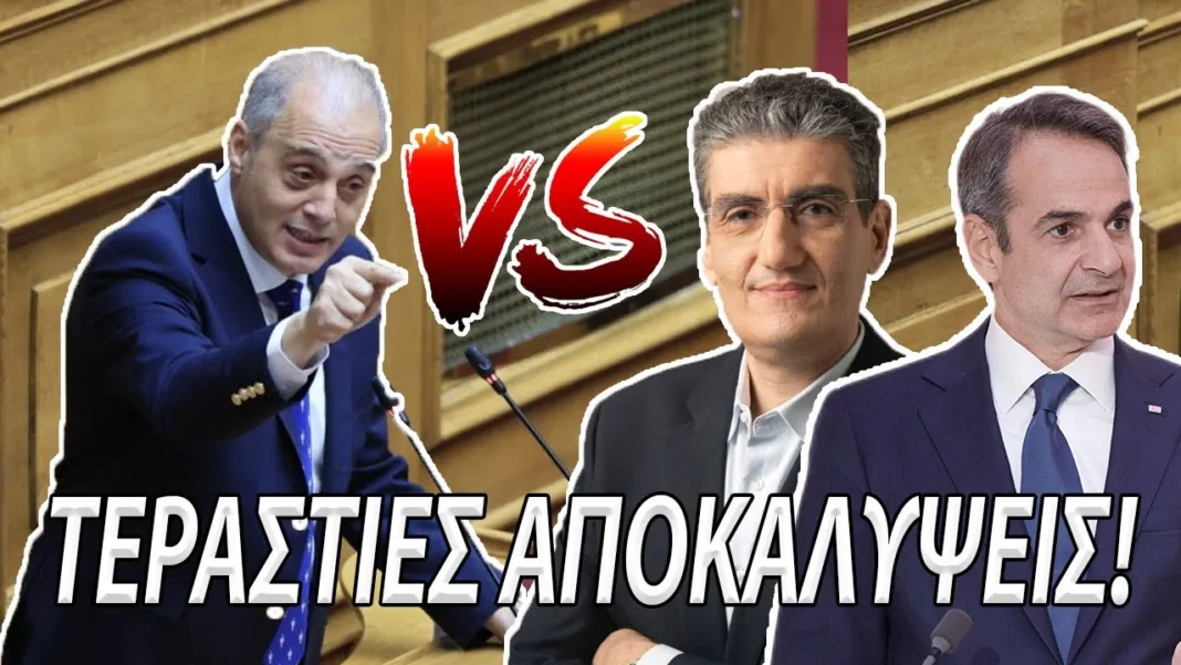ΣΗΚΩΘΗΚΕ ΚΑΙ ΕΦΥΓΕ ΤΡΕΧΟΝΤΑΣ! ΒΕΛΟΠΟΥΛΟΣ VS ΓΙΑΝΝΟΥΛΗΣ Και ΜΗΤΣΟΤΑΚΗΣ! 38 Λεπτά Αποκαλύψεις!