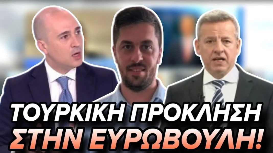 ΕΒΑΛΕ ΣΤΗ ΘΕΣΗ ΤΟΥΣ ο Φράγκος τους πράκτορες της Τουρκίας στην Ευρωβουλή!