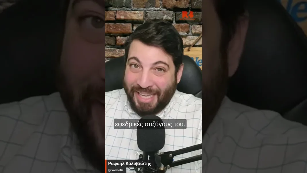 Έρχεται η Πολυγαμία; #woke