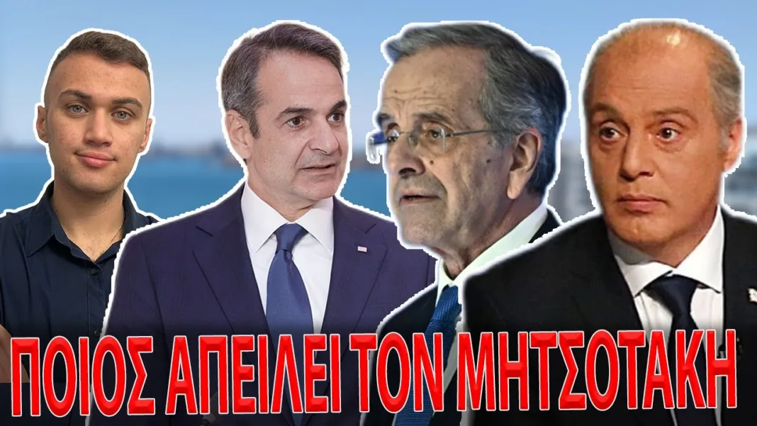 ΑΠΟΚΑΛΥΨΗ:ΣΤΟ 20% Ο ΒΕΛΟΠΟΥΛΟΣ ΣΤΑ ΒΟΡΕΙΑ! ΠΩΣ Ο ΣΑΜΑΡΑΣ ΕΠΗΡΕΑΖΕΙ ΤΑ ΠΡΑΓΜΑΤΑ!