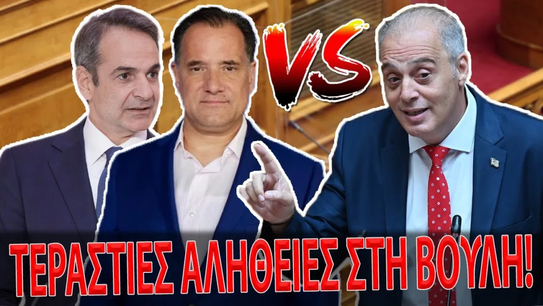 ΙΣΤΟΡΙΚΗ ΟΜΙΛΙΑ ΒΕΛΟΠΟΥΛΟΥ ΣΤΗ ΒΟΥΛΗ! ΡΥΠΕΣ ΚΑΤΑ ΜΗΤΣΟΤΑΚΗ ΚΑΙ ΆΔΩΝΙ! Ε.Ε. – Τέμπη – Όπλα – ΟΠΕΚΕΠΕ!