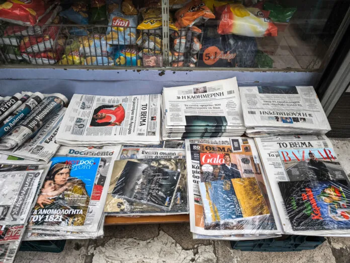 Επισκόπηση Τύπου (17/04/2026): Πολιτική Σύγκρουση και Διεθνής Εκεχειρία