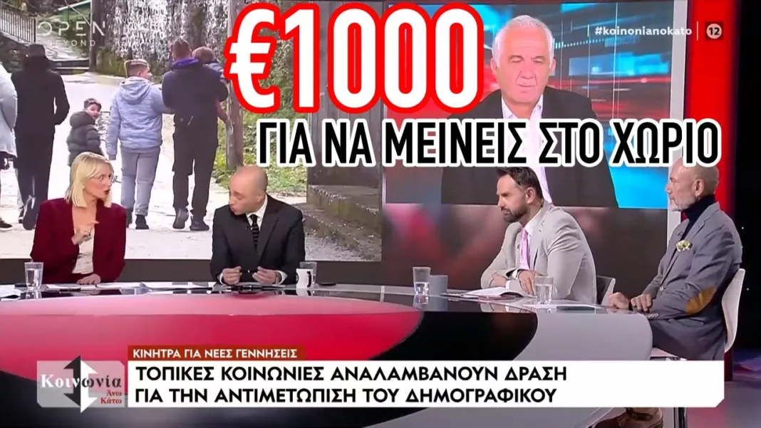 Μια καλή αρχή ή σταγόνα στον ωκεανό;