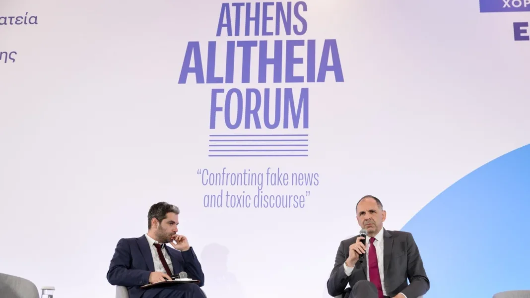 Γ. Γεραπετρίτης: Πρεμιέρα για το Global Media Center κατά των fake news