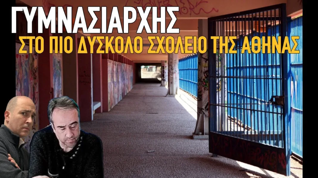 Όσο υπάρχουν τέτοιοι δάσκαλοι, υπάρχει ελπίδα: Π. Γαλιάτσος στον Κ. Μπογδάνο