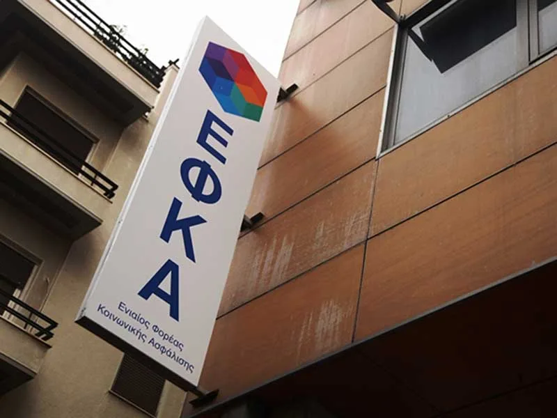 Κύκλωμα με απάτες εκατομμυρίων: Τουλάχιστον από το 2018 έκλεβαν τον ΕΦΚΑ και αγόραζαν σπίτια και πολυτελή οχήματα