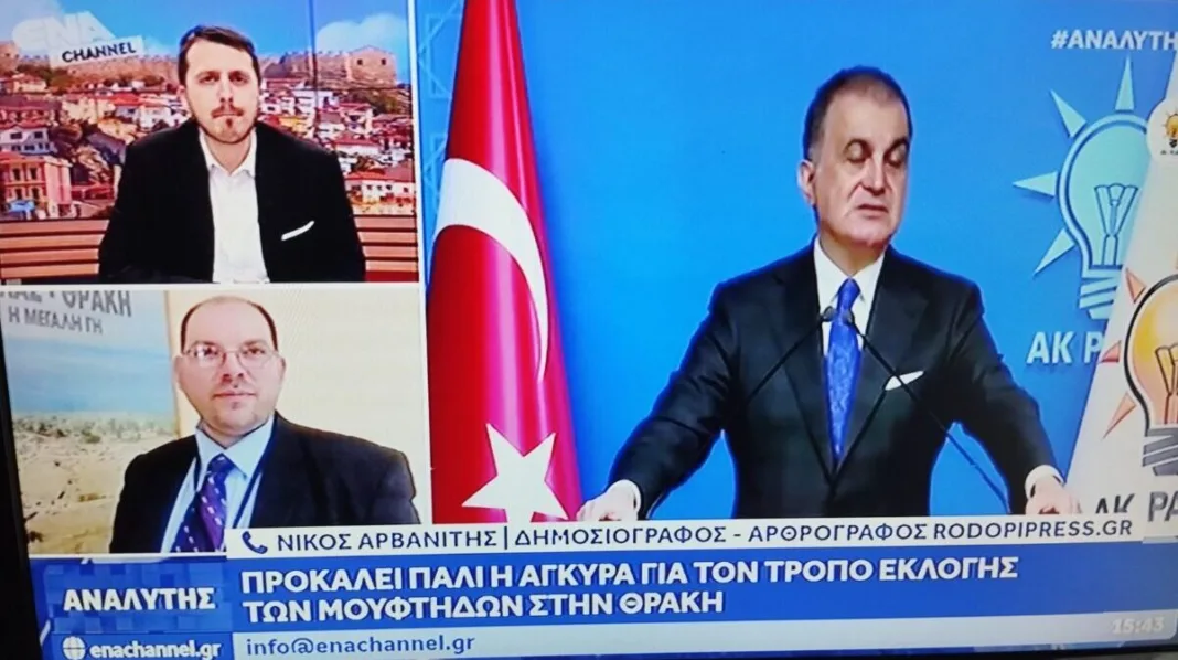 Η Αθήνα «Τελειώνει» την Τουρκική Προπαγάνδα – Η Απέλαση της Ισίν Καρατζά