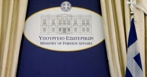 ΥΠΕΞ: 52 χρόνια από την τουρκική εισβολή στην Κύπρο