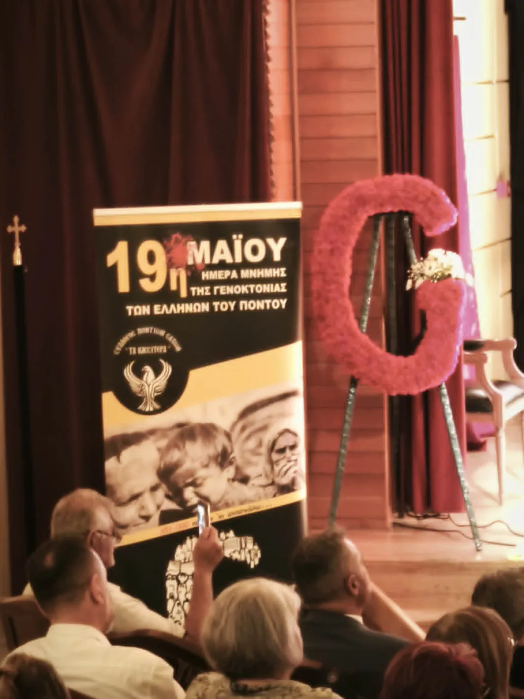 Κομοτηνή: Ξεκίνησαν οι εκδηλώσεις μνήμης για τη Γενοκτονία των Ποντίων