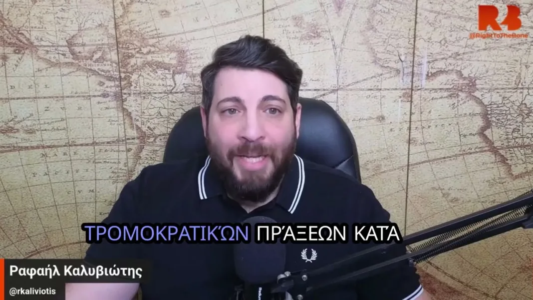 ΕΚΤΑΚΤΟ: ΕΚΡΗΞΗ drone στην Ρουμανία κοντά σε ΝΑΤΟϊκή βάση || Ραφαήλ Καλυβιώτης