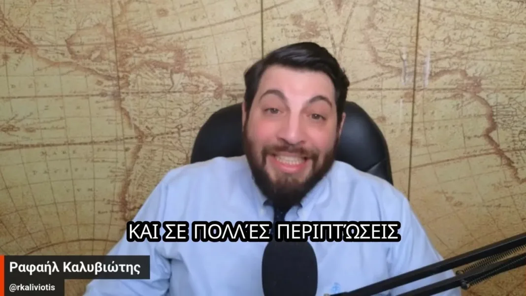 Πιερρακάκης: ο Μέγας Προστάτης των funds;