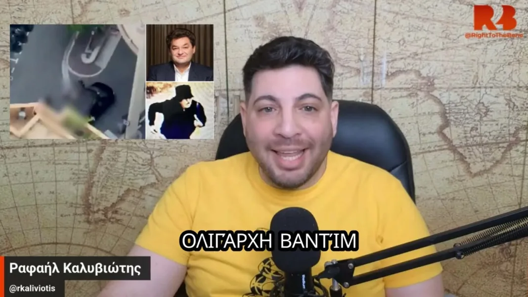 Απόπειρα ΔΟΛΟΦΟΝΙΑΣ Ουκρανού ολιγάρχη μέσα στο Μονακό || Ραφαήλ Καλυβιώτης