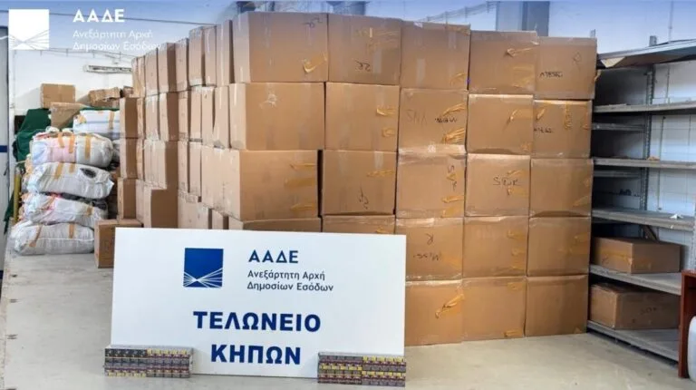 Τελωνείο Κήπων: Κατάσχεση-μαμούθ 5,6 εκατ. λαθραίων τσιγάρων με τη «μέθοδο της τάπας»