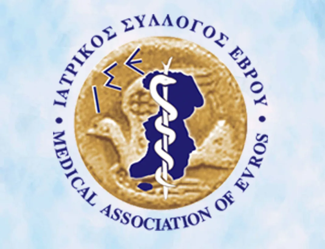 Ιατρικός Σύλλογος Έβρου: Στα Δικαστήρια οι Εκλογές για Νοθεία και Υποδικίες