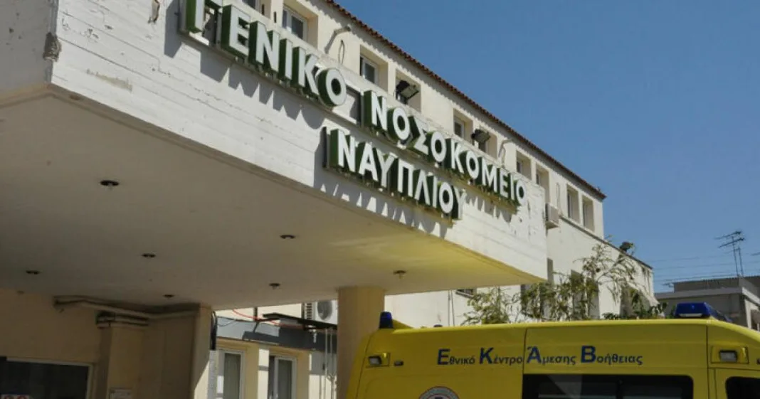 Νοσοκομείο Ναυπλίου: Νοσηλεύτρια πέθανε εν ώρα υπηρεσίας – Δεκάδες Ρομά της φώναζαν και έπαθε ανακοπή