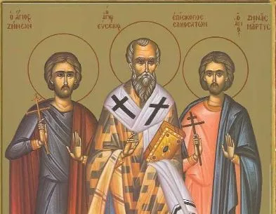 Εορτολόγιο – Ποιοι γιορτάζουν σήμερα 22 Ιουνίου