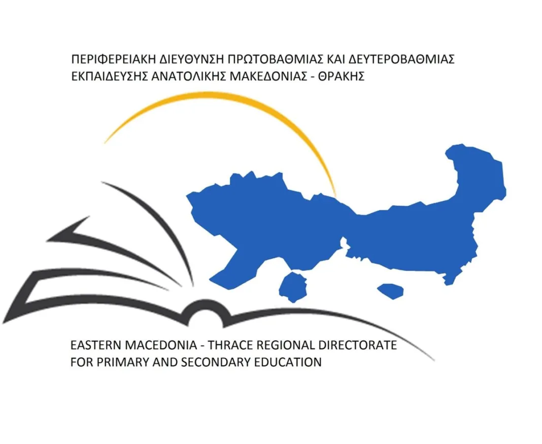 ΠΔΕ ΑΜΘ: Η αλήθεια για την αναστολή λειτουργίας των μειονοτικών σχολείων