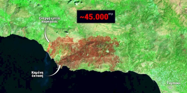 Ρέθυμνο: Πάνω από 45.000 στρέμματα έγιναν στάχτη