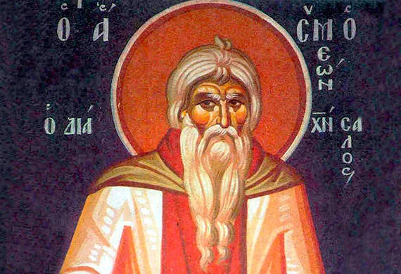 Εορτολόγιο: Ποιοι γιορτάζουν σήμερα 21 Ιουλίου