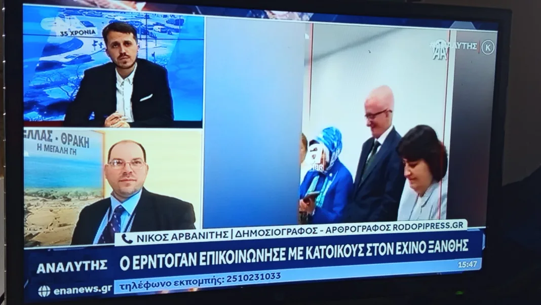 Γιατί η Άγκυρα απαντά στην Αθήνα; Η κλιμάκωση της τουρκικής επιθετικότητας στη Θράκη