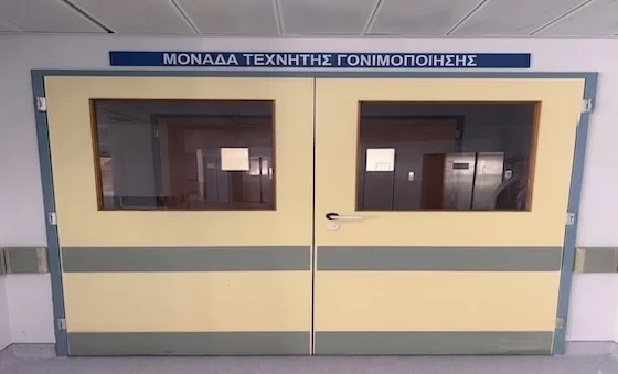 Επίσημη αδειοδότηση έλαβε η Μονάδα Εξωσωματικής του ΠΓΝ Αλεξανδρούπολης