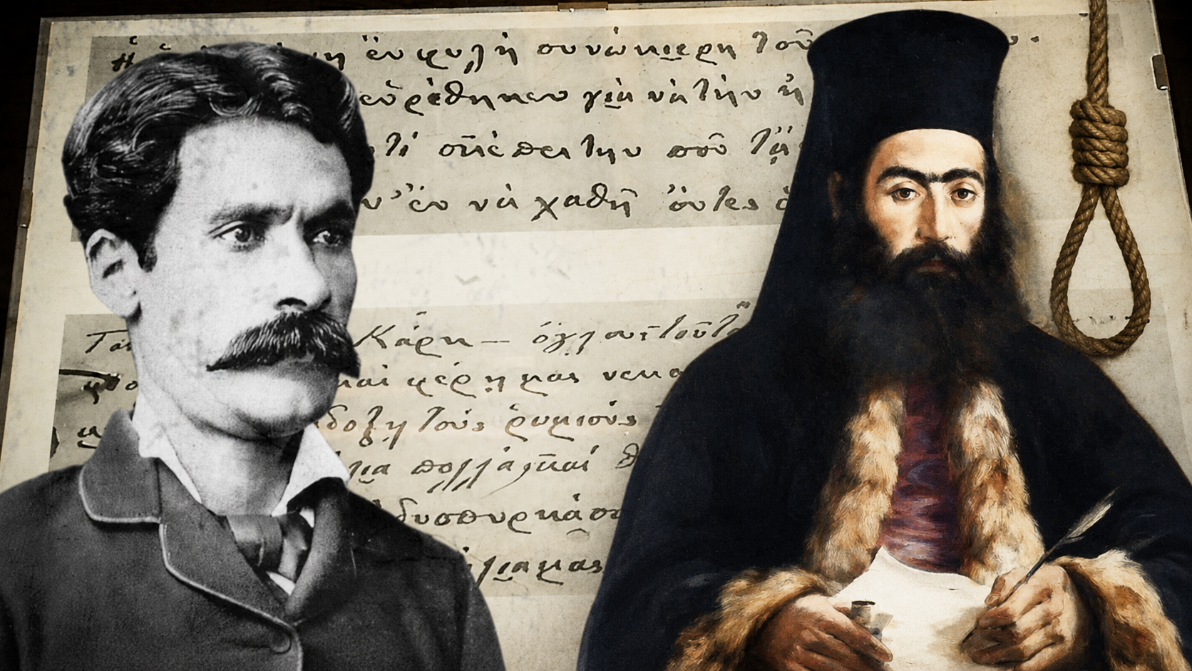 Η θυσία του Κυπριανού και η προσφορά της Κύπρου στον Αγώνα του 1821
