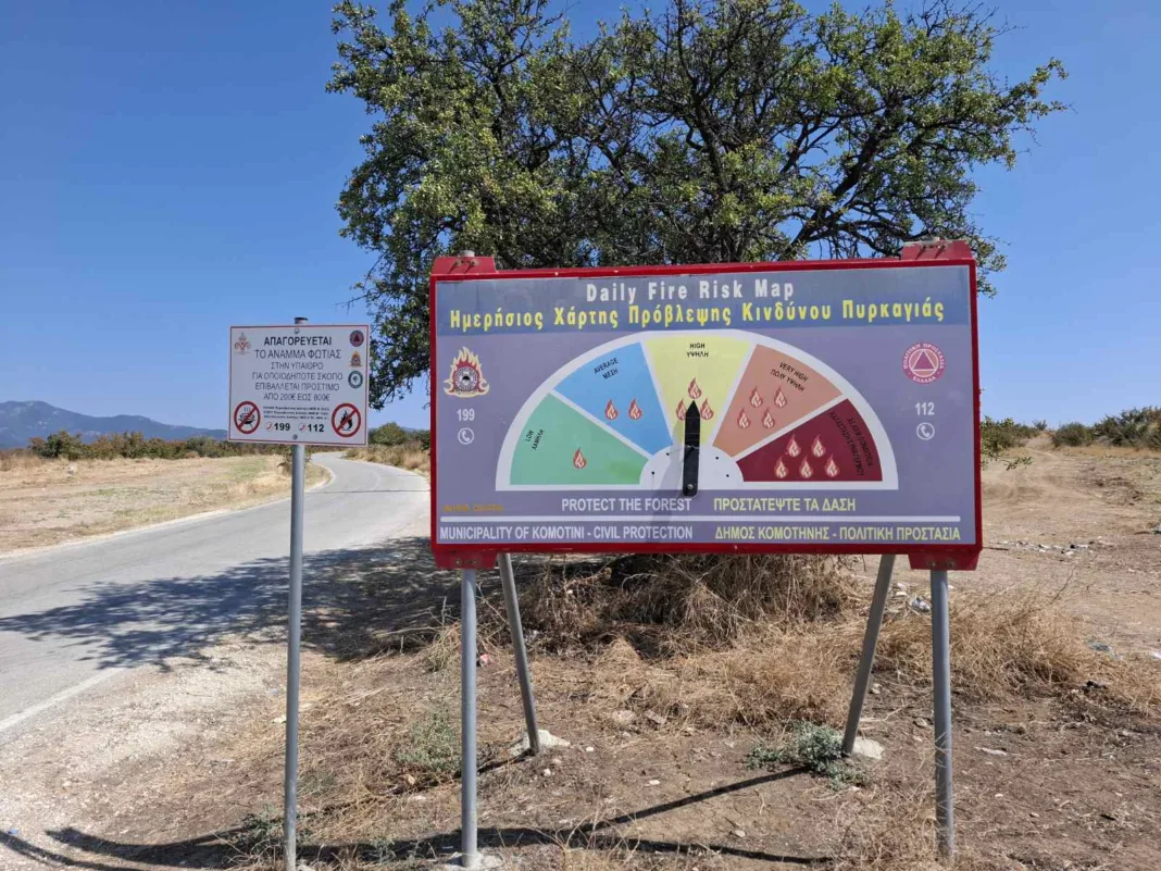 Ροδόπη: Υψηλός κίνδυνος πυρκαγιάς κατηγορίας 3 και απαγόρευση κυκλοφορίας σε δάση