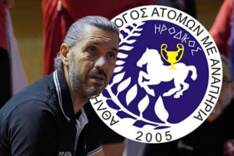 A1 Aνδρών: Νέος προπονητής του Ηρόδικου Κομοτηνής ο Νεοκλής Λεμονίδης!